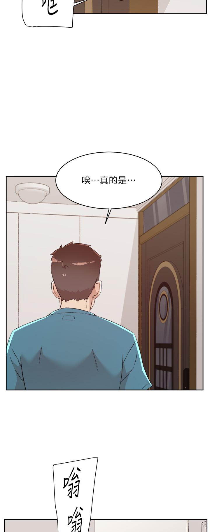 《好友的私生活》漫画最新章节好友的私生活-第79话-你到底喜欢谁免费下拉式在线观看章节第【29】张图片