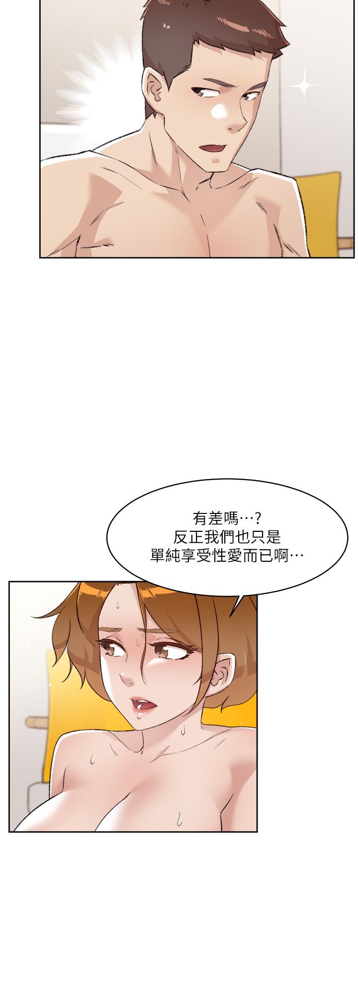 《好友的私生活》漫画最新章节好友的私生活-第79话-你到底喜欢谁免费下拉式在线观看章节第【22】张图片