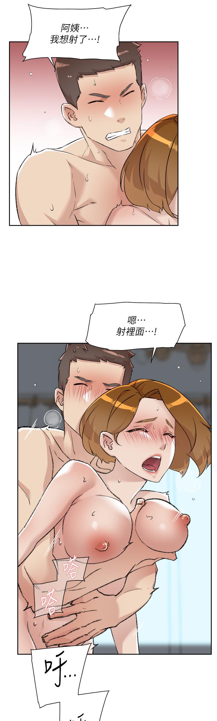 《好友的私生活》漫画最新章节好友的私生活-第79话-你到底喜欢谁免费下拉式在线观看章节第【8】张图片