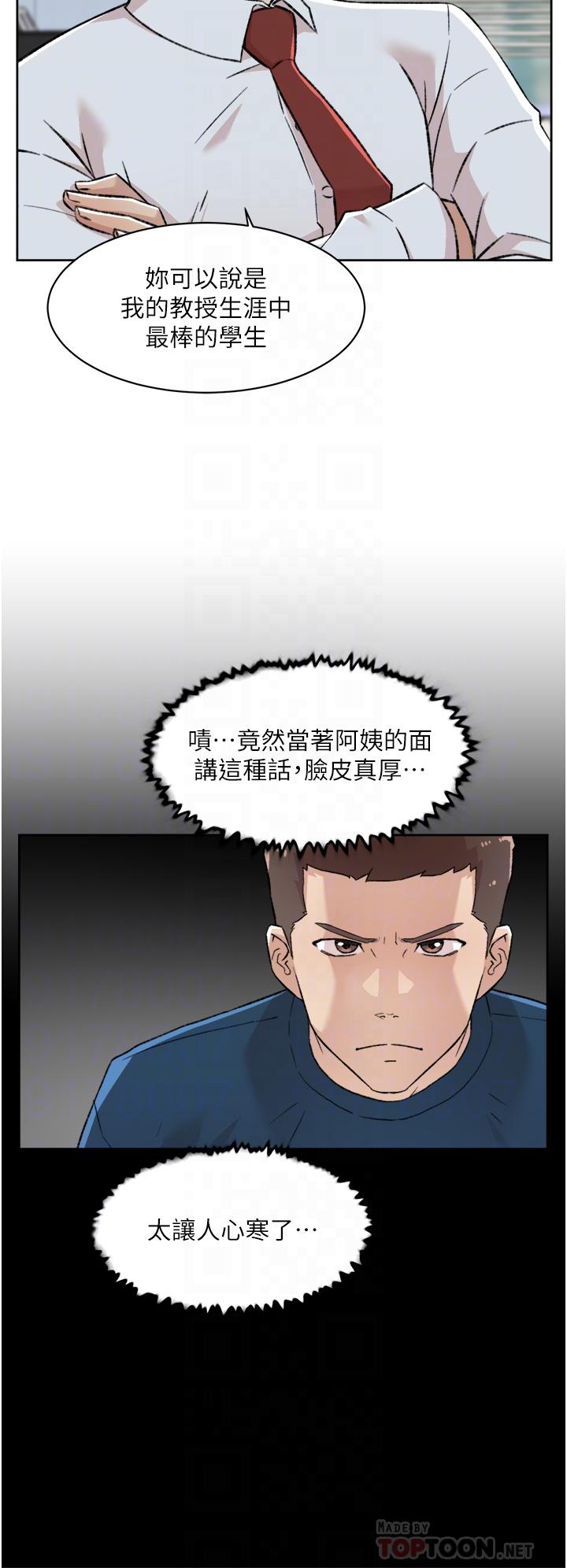 《好友的私生活》漫画最新章节好友的私生活-第84话-好友母亲的撩人背影免费下拉式在线观看章节第【7】张图片