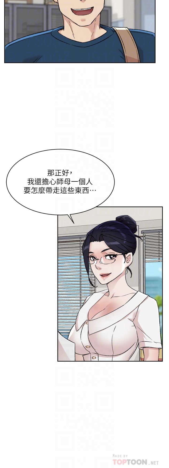 《好友的私生活》漫画最新章节好友的私生活-第84话-好友母亲的撩人背影免费下拉式在线观看章节第【1】张图片