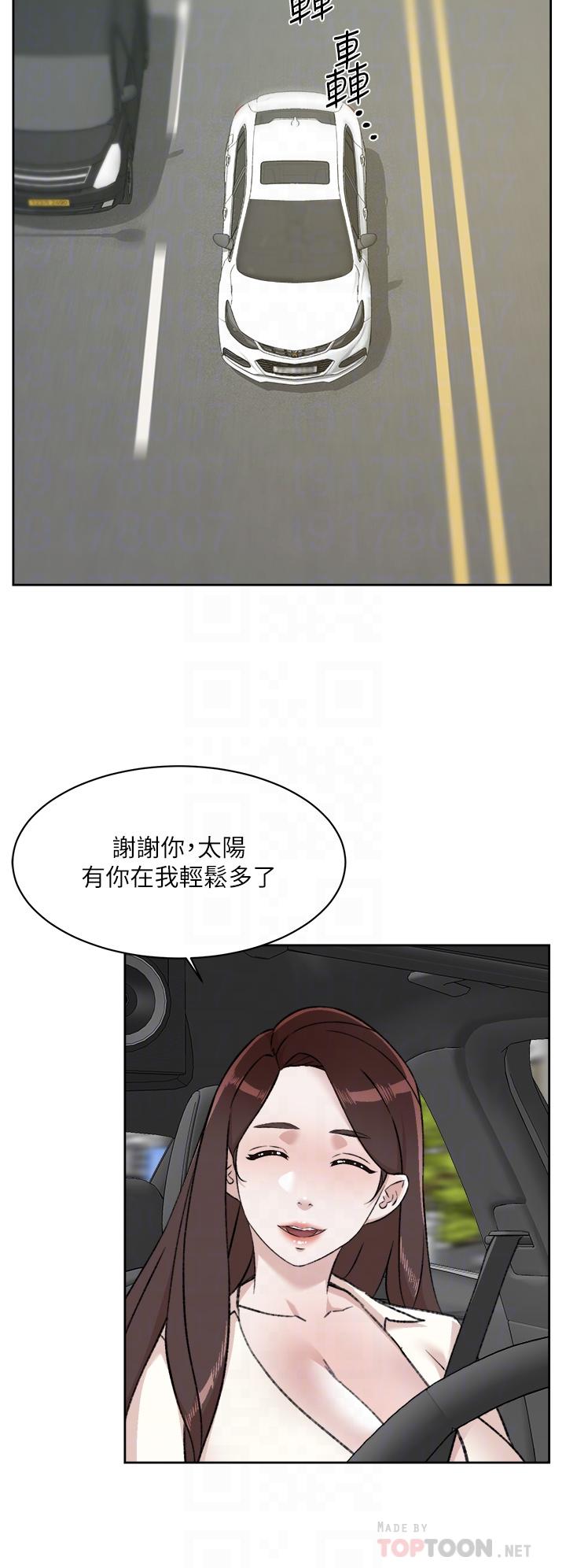 《好友的私生活》漫画最新章节好友的私生活-第84话-好友母亲的撩人背影免费下拉式在线观看章节第【11】张图片