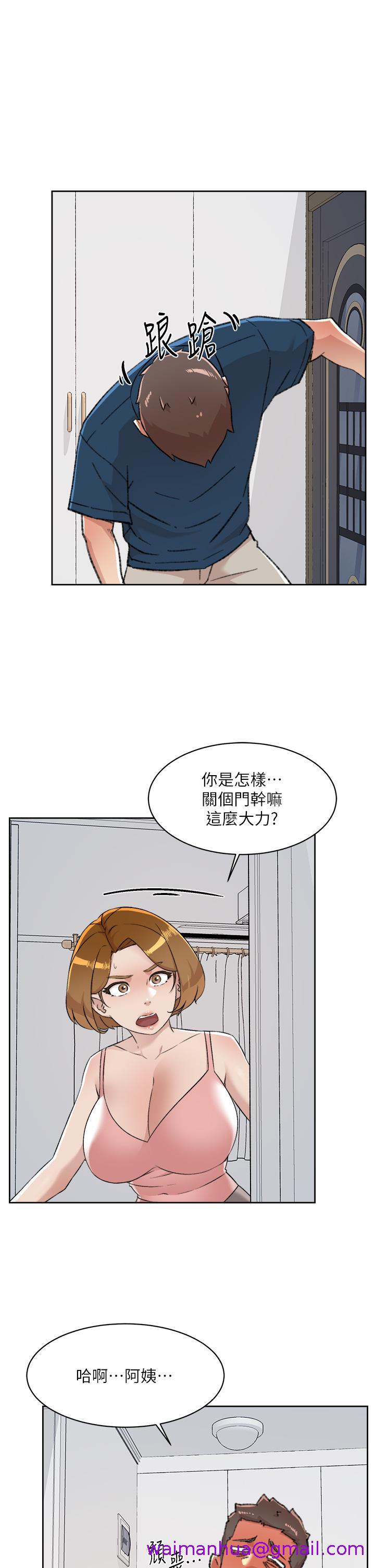 《好友的私生活》漫画最新章节好友的私生活-第84话-好友母亲的撩人背影免费下拉式在线观看章节第【26】张图片