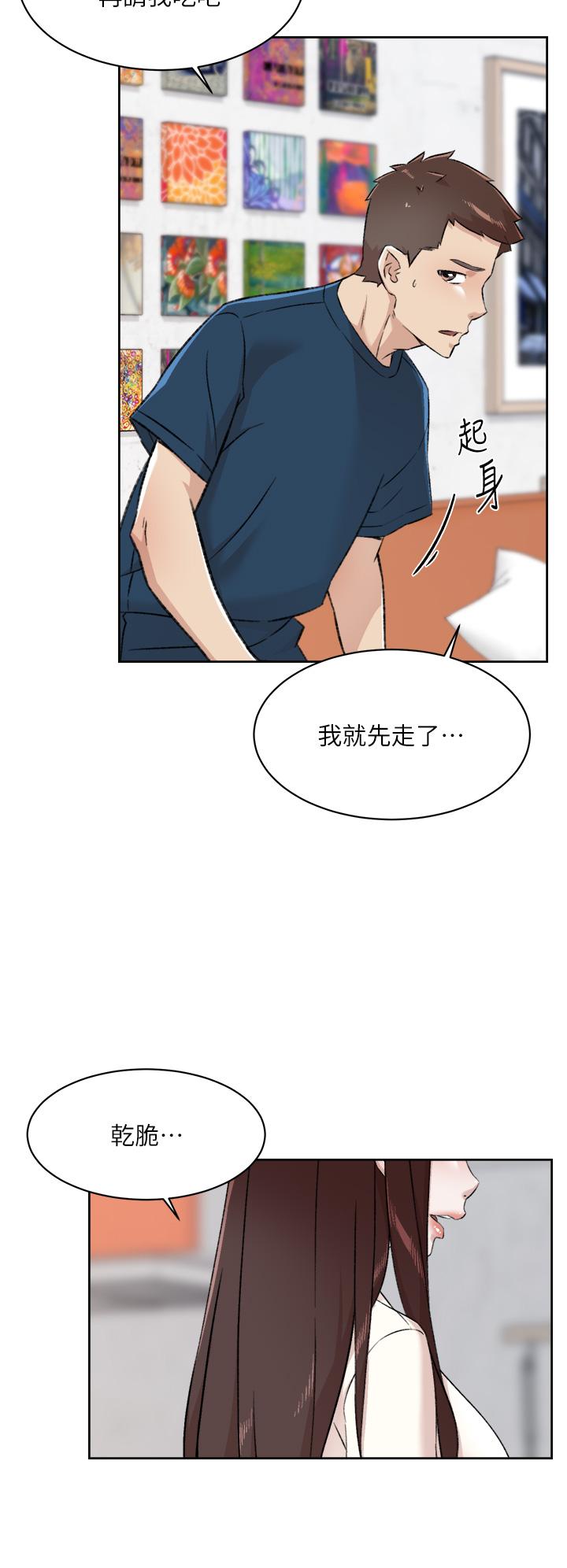 《好友的私生活》漫画最新章节好友的私生活-第85话-陪阿姨喝一杯好吗免费下拉式在线观看章节第【21】张图片