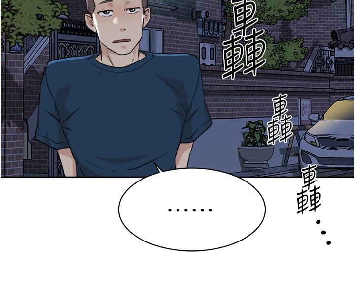 《好友的私生活》漫画最新章节好友的私生活-第86话-我对你来说算什么免费下拉式在线观看章节第【23】张图片