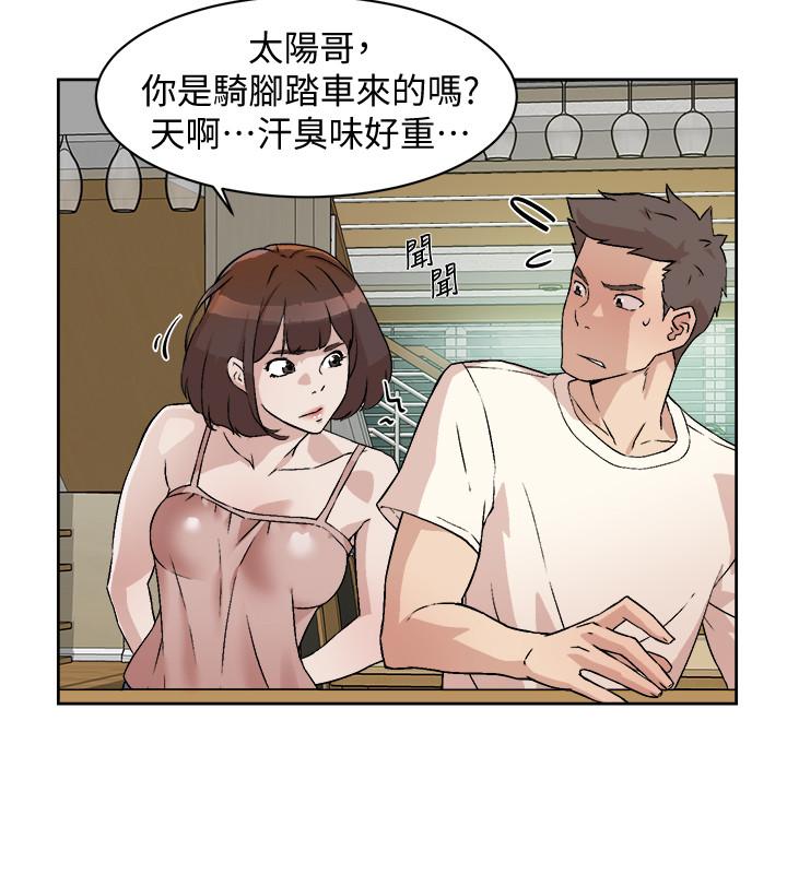 《好友的私生活》漫画最新章节好友的私生活-第1话-好兄弟之间没有秘密免费下拉式在线观看章节第【24】张图片