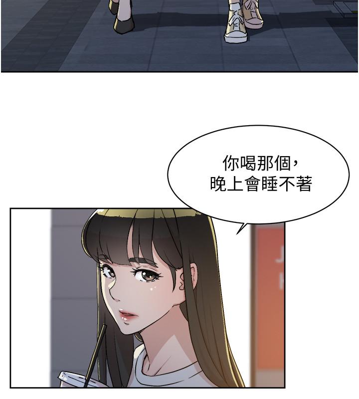 《好友的私生活》漫画最新章节好友的私生活-第4话-要去摩铁吗免费下拉式在线观看章节第【22】张图片