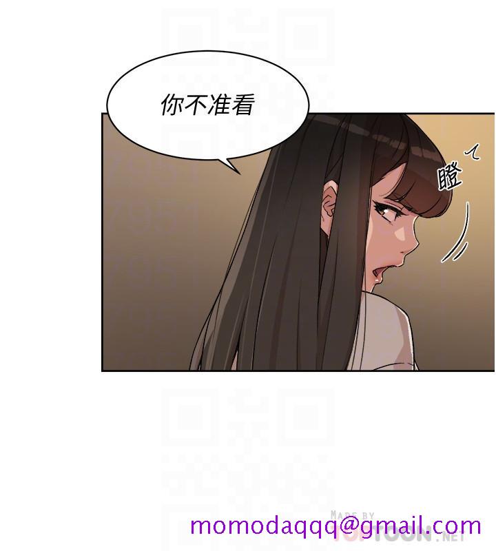 《好友的私生活》漫画最新章节好友的私生活-第6话-你们睡过了吗免费下拉式在线观看章节第【16】张图片