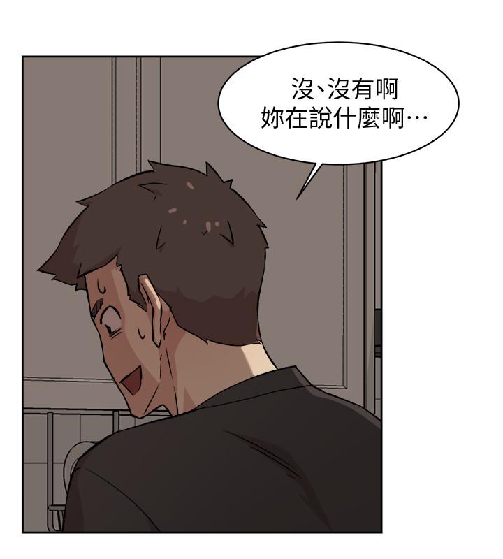 《好友的私生活》漫画最新章节好友的私生活-第6话-你们睡过了吗免费下拉式在线观看章节第【30】张图片