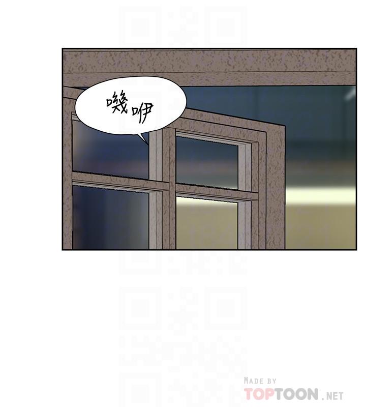 《好友的私生活》漫画最新章节好友的私生活-第11话-陪我去个好地方吧免费下拉式在线观看章节第【12】张图片