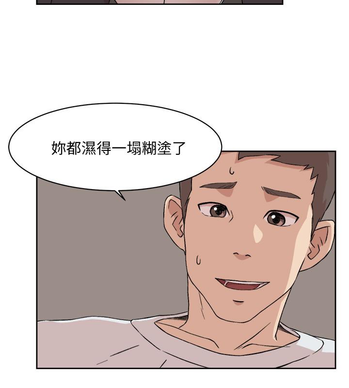 《好友的私生活》漫画最新章节好友的私生活-第11话-陪我去个好地方吧免费下拉式在线观看章节第【2】张图片