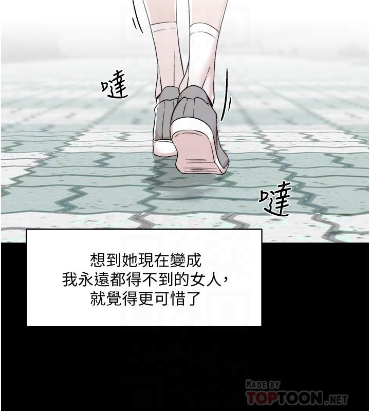 《好友的私生活》漫画最新章节好友的私生活-第12话-子乔在床上的样子免费下拉式在线观看章节第【14】张图片