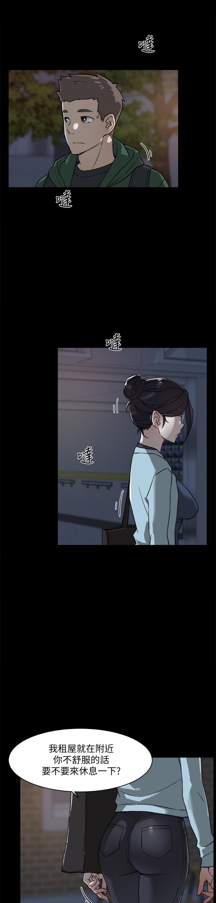 《好友的私生活》漫画最新章节好友的私生活-第18话-子乔突如其来的大胆邀约免费下拉式在线观看章节第【3】张图片