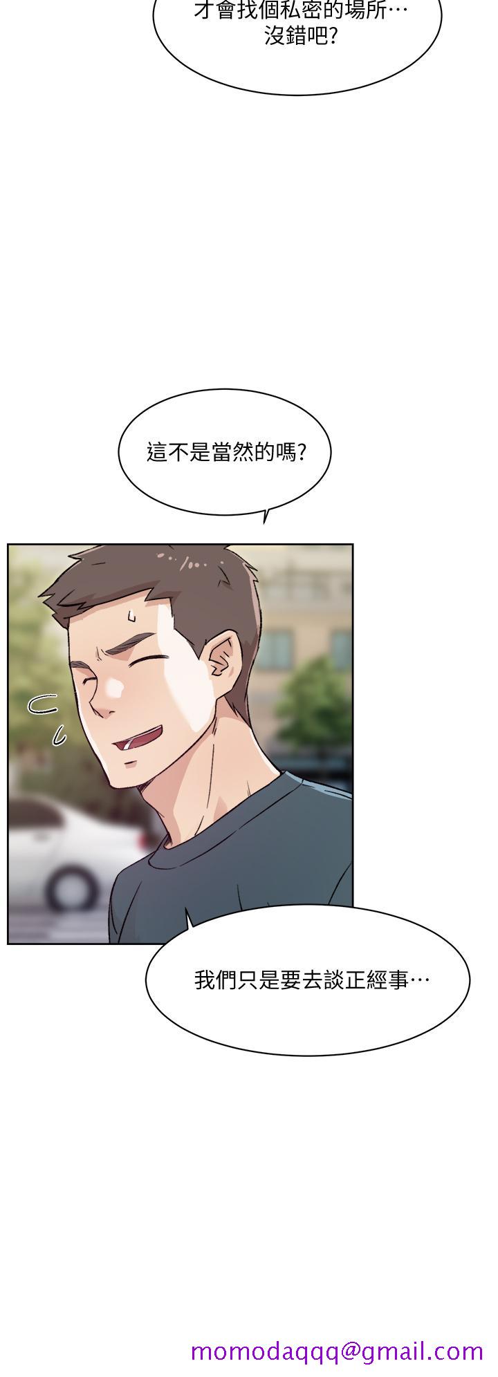 《好友的私生活》漫画最新章节好友的私生活-第18话-子乔突如其来的大胆邀约免费下拉式在线观看章节第【36】张图片