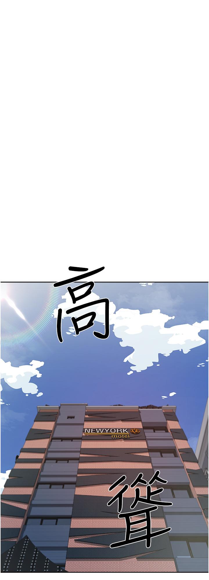 《好友的私生活》漫画最新章节好友的私生活-第18话-子乔突如其来的大胆邀约免费下拉式在线观看章节第【34】张图片