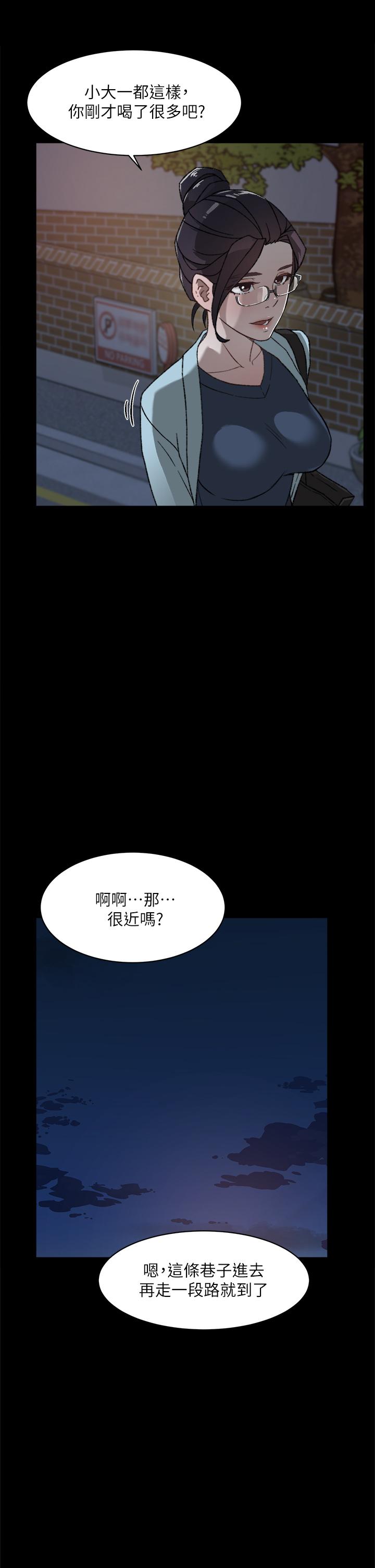 《好友的私生活》漫画最新章节好友的私生活-第18话-子乔突如其来的大胆邀约免费下拉式在线观看章节第【5】张图片