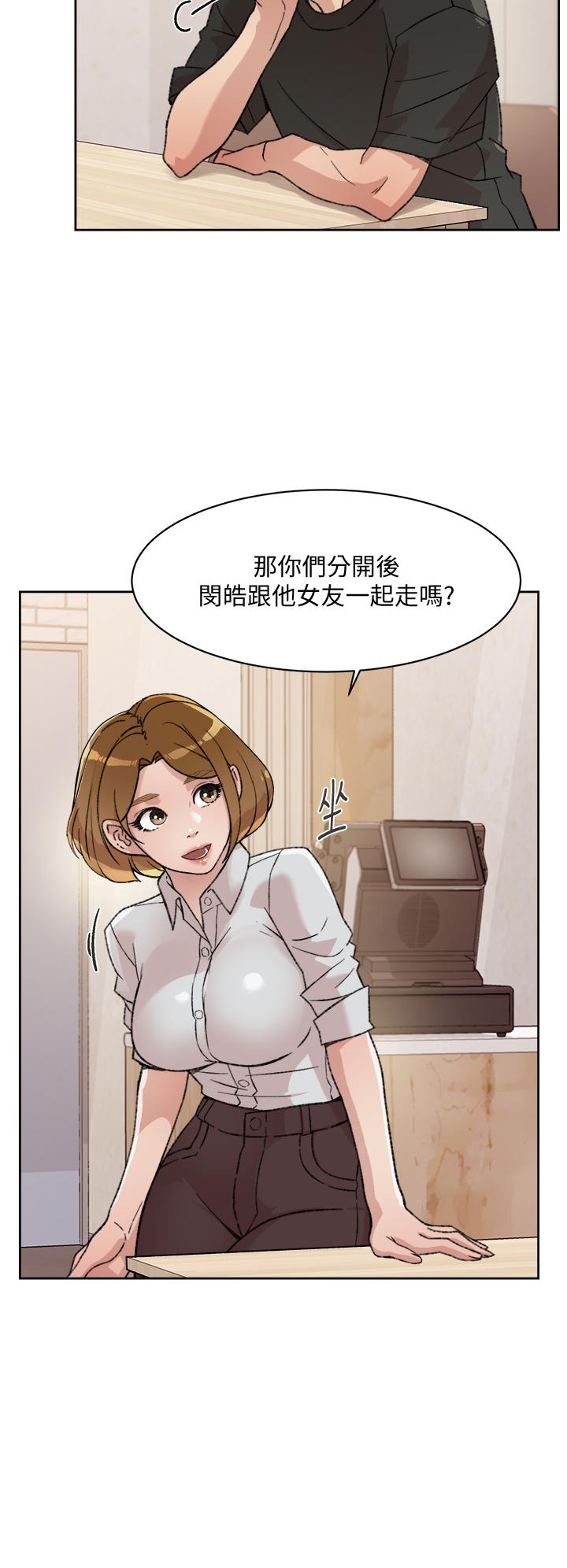 《好友的私生活》漫画最新章节好友的私生活-第21话-好久没做快膛炸了免费下拉式在线观看章节第【20】张图片