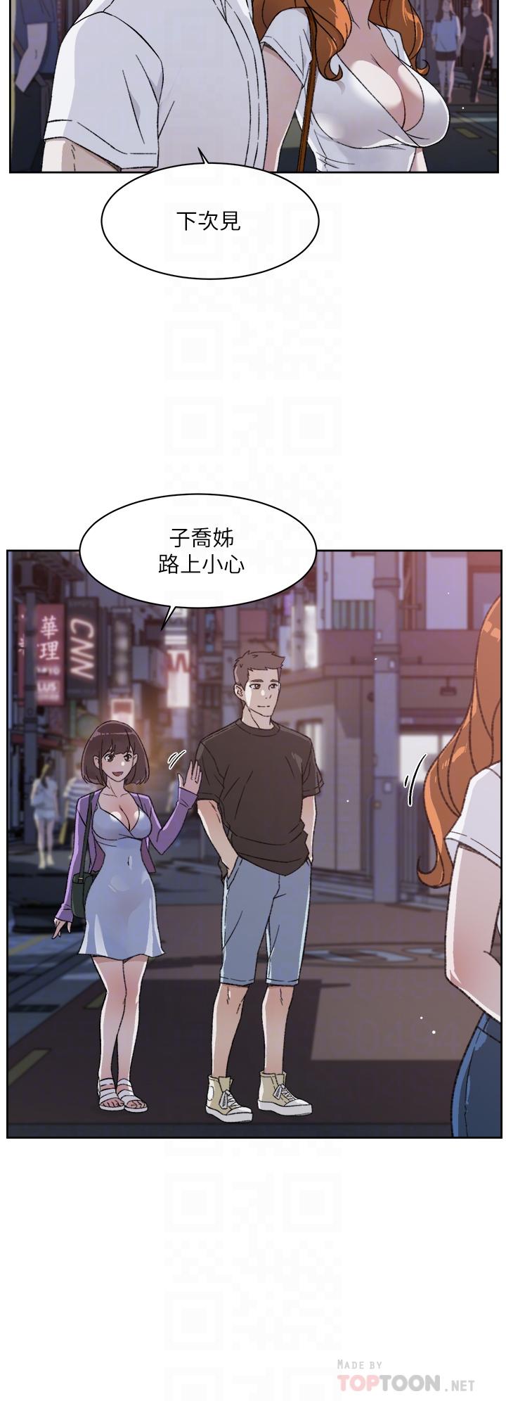 《好友的私生活》漫画最新章节好友的私生活-第21话-好久没做快膛炸了免费下拉式在线观看章节第【10】张图片