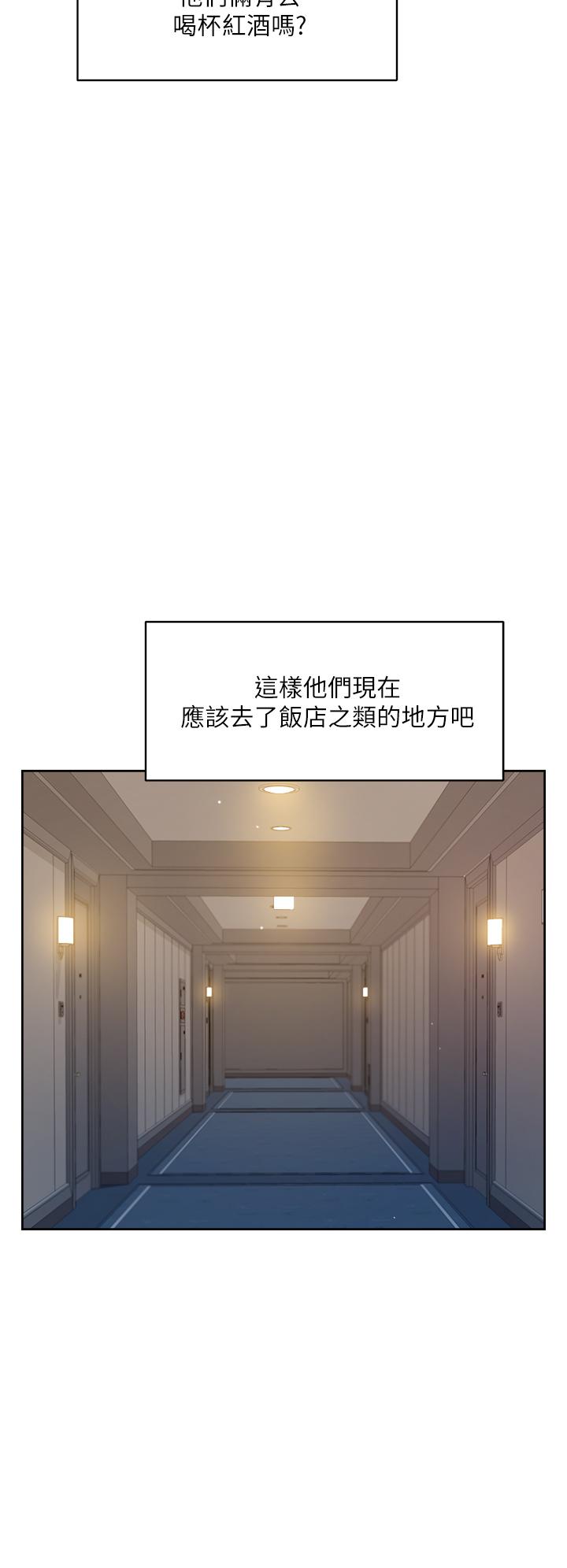 《好友的私生活》漫画最新章节好友的私生活-第21话-好久没做快膛炸了免费下拉式在线观看章节第【30】张图片