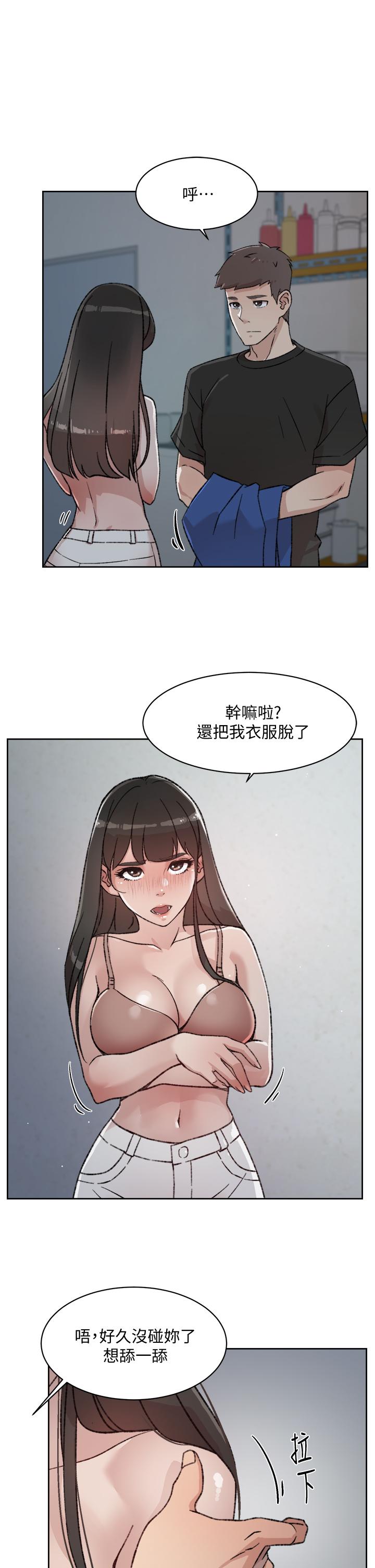 《好友的私生活》漫画最新章节好友的私生活-第21话-好久没做快膛炸了免费下拉式在线观看章节第【27】张图片