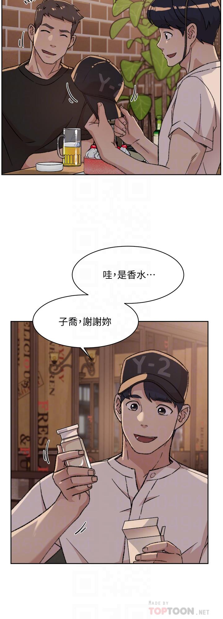 《好友的私生活》漫画最新章节好友的私生活-第21话-好久没做快膛炸了免费下拉式在线观看章节第【4】张图片