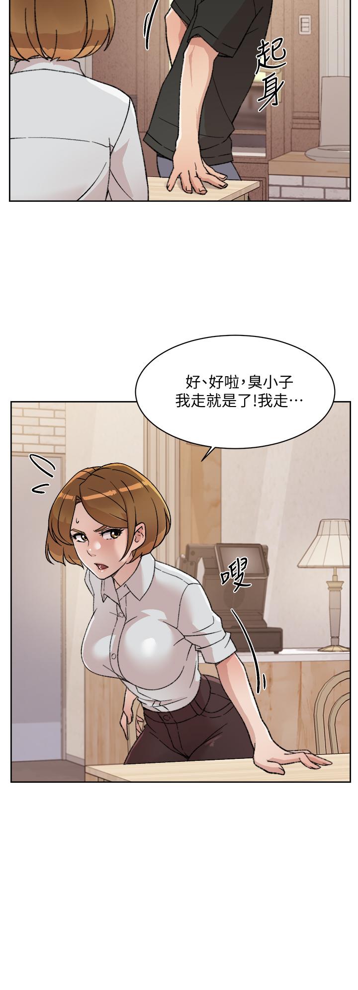 《好友的私生活》漫画最新章节好友的私生活-第21话-好久没做快膛炸了免费下拉式在线观看章节第【22】张图片