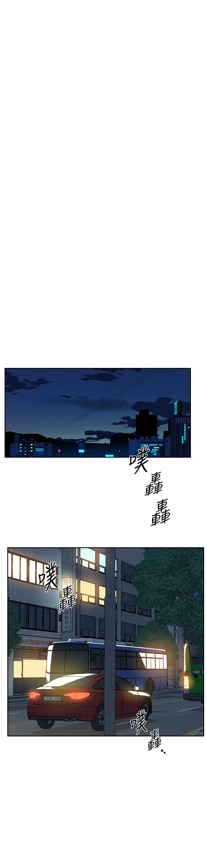 《好友的私生活》漫画最新章节好友的私生活-第22话-春媛献出第一次的理由免费下拉式在线观看章节第【27】张图片