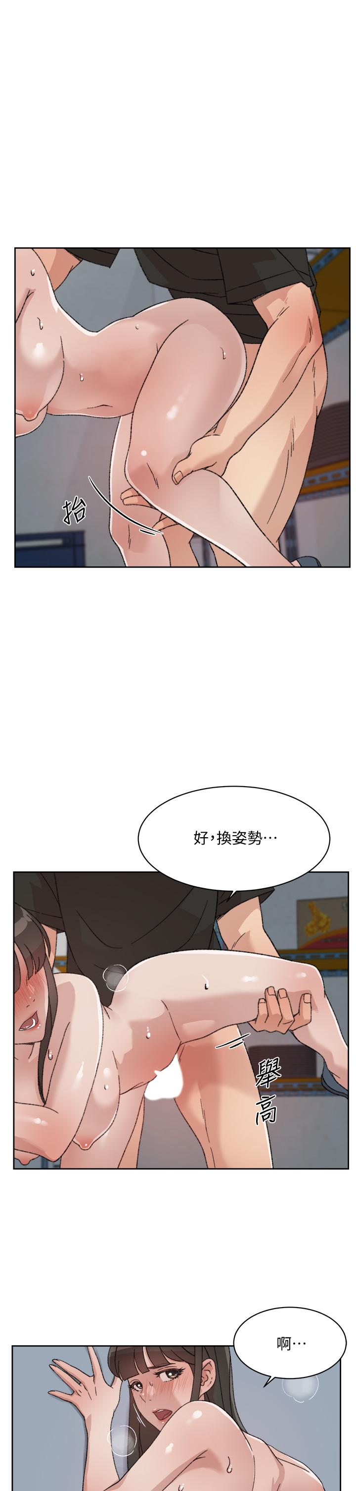 《好友的私生活》漫画最新章节好友的私生活-第22话-春媛献出第一次的理由免费下拉式在线观看章节第【9】张图片