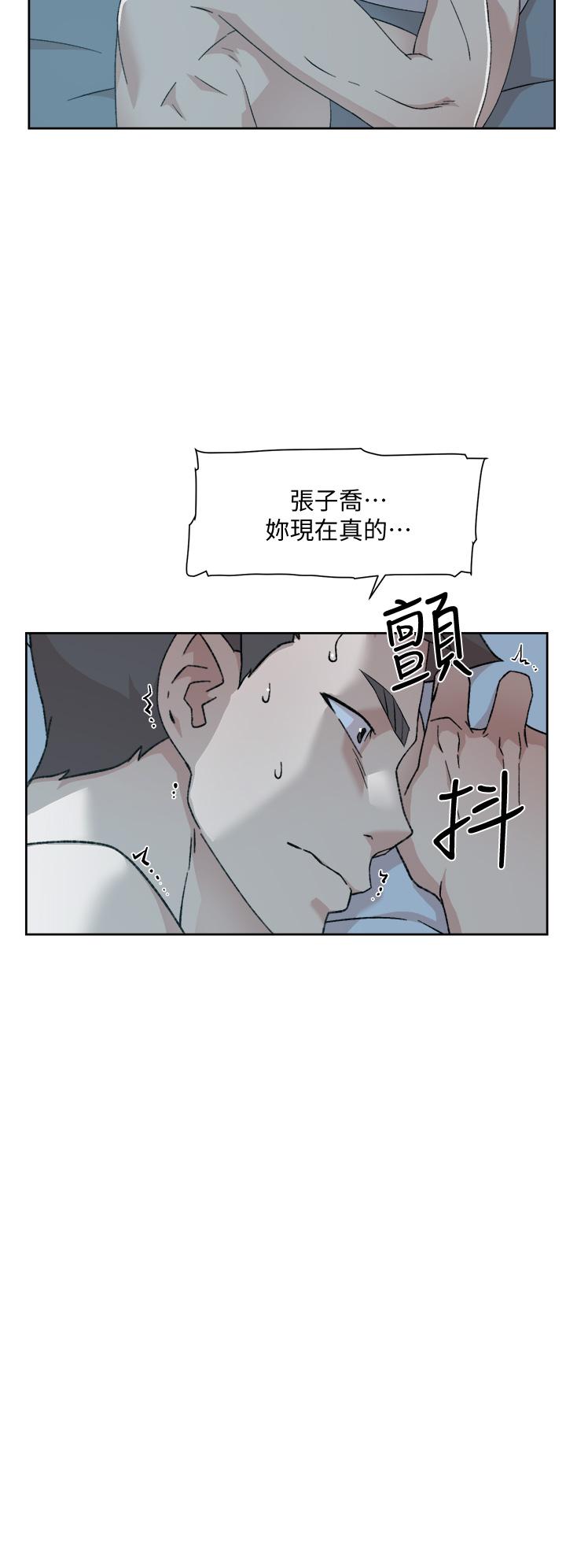 《好友的私生活》漫画最新章节好友的私生活-第23话-你想继续跟我当炮友免费下拉式在线观看章节第【34】张图片