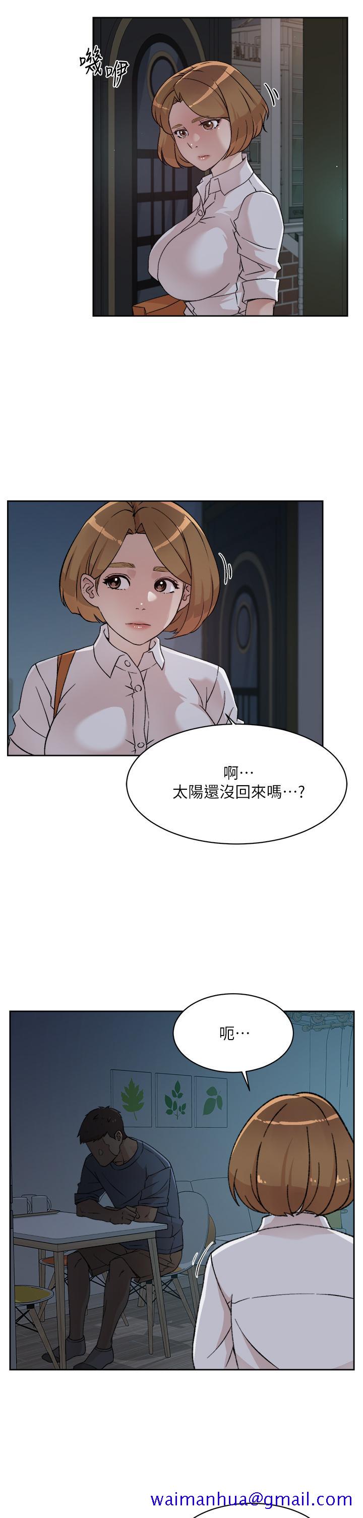 《好友的私生活》漫画最新章节好友的私生活-第26话-阿姨用嘴帮你免费下拉式在线观看章节第【31】张图片