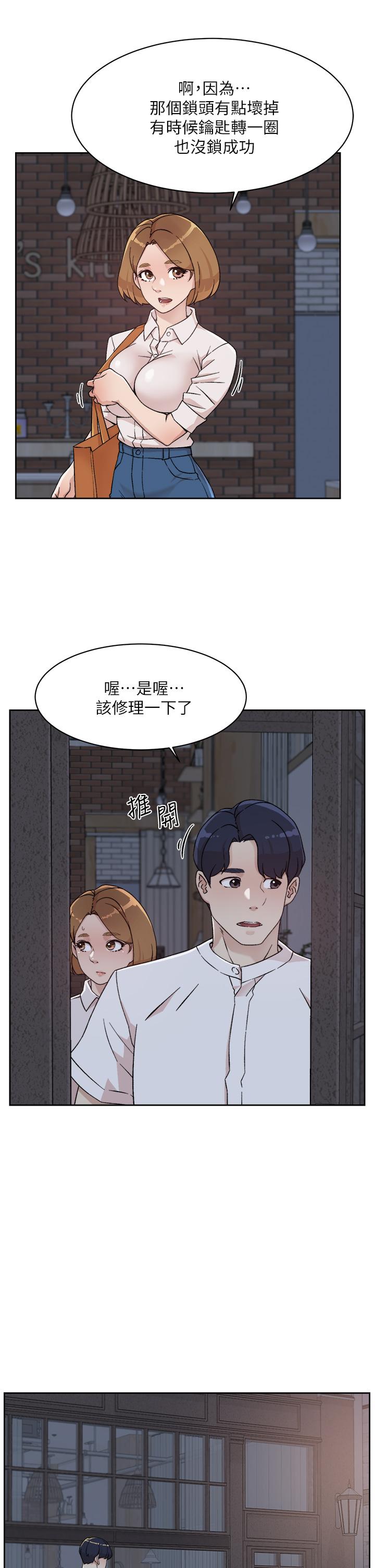 《好友的私生活》漫画最新章节好友的私生活-第26话-阿姨用嘴帮你免费下拉式在线观看章节第【25】张图片