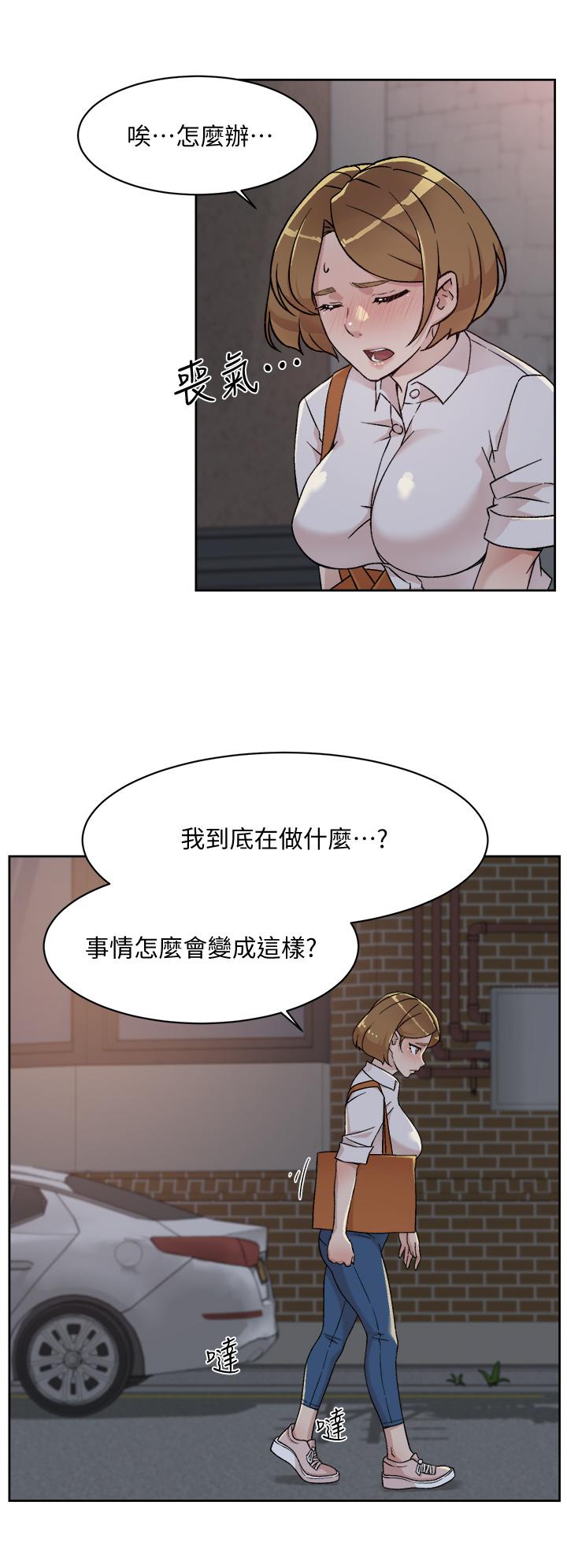 《好友的私生活》漫画最新章节好友的私生活-第26话-阿姨用嘴帮你免费下拉式在线观看章节第【28】张图片