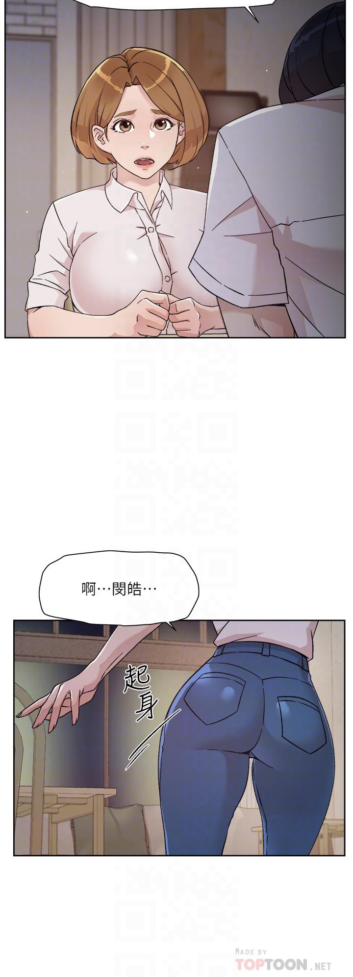 《好友的私生活》漫画最新章节好友的私生活-第26话-阿姨用嘴帮你免费下拉式在线观看章节第【10】张图片