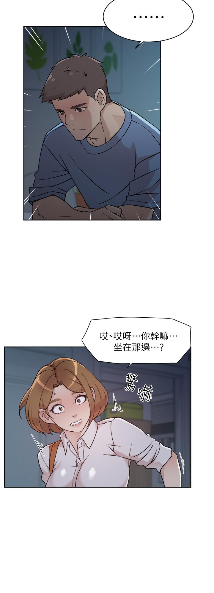 《好友的私生活》漫画最新章节好友的私生活-第26话-阿姨用嘴帮你免费下拉式在线观看章节第【32】张图片