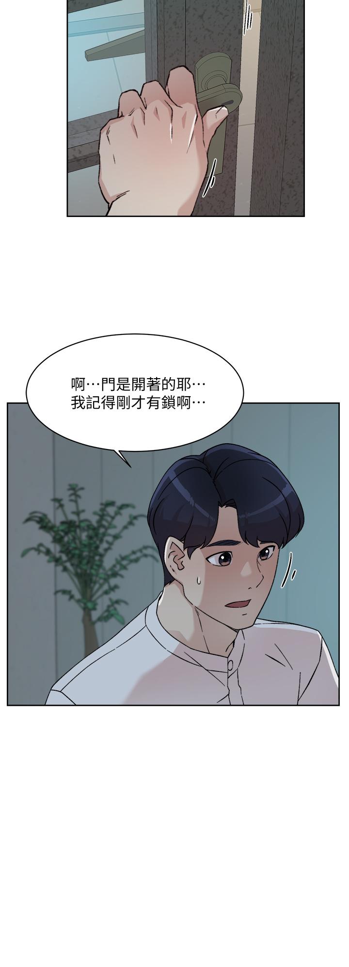 《好友的私生活》漫画最新章节好友的私生活-第26话-阿姨用嘴帮你免费下拉式在线观看章节第【24】张图片