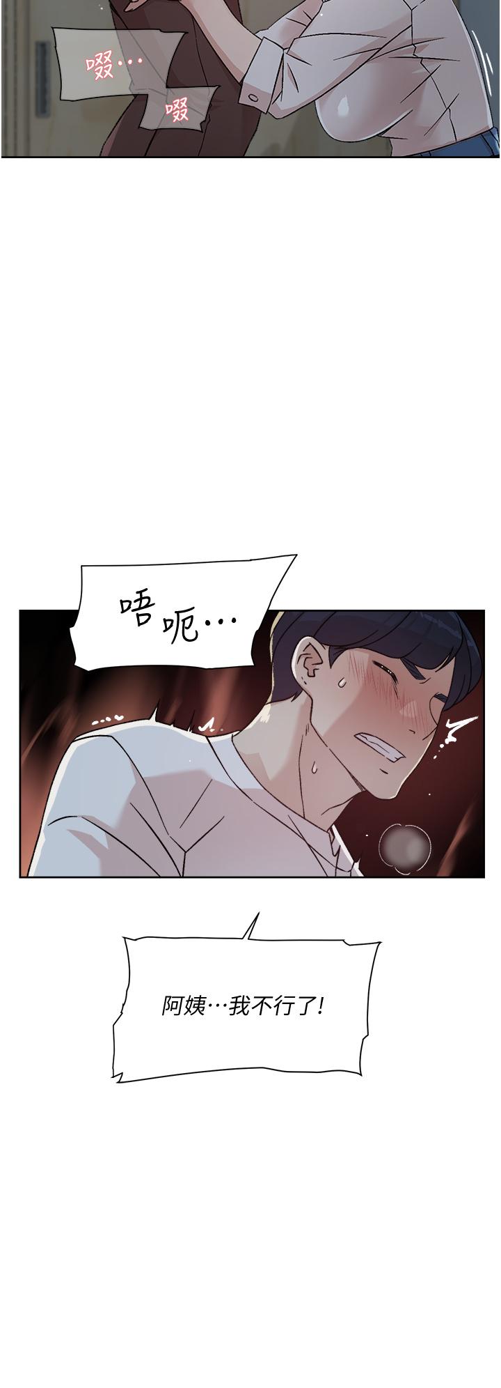 《好友的私生活》漫画最新章节好友的私生活-第26话-阿姨用嘴帮你免费下拉式在线观看章节第【20】张图片