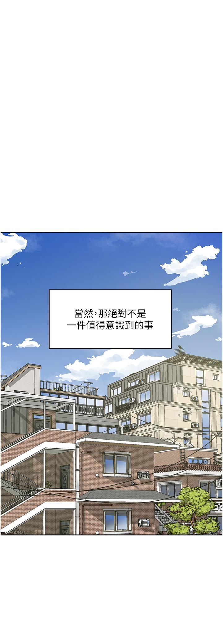 《好友的私生活》漫画最新章节好友的私生活-第27话-阿姨现在看起来好色免费下拉式在线观看章节第【32】张图片