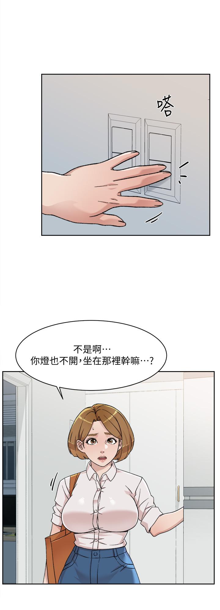 《好友的私生活》漫画最新章节好友的私生活-第27话-阿姨现在看起来好色免费下拉式在线观看章节第【2】张图片