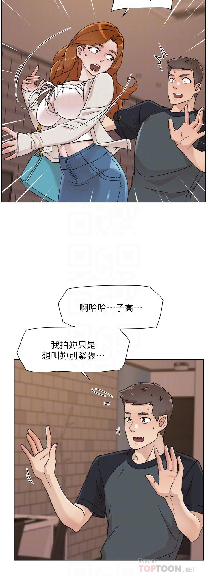 《好友的私生活》漫画最新章节好友的私生活-第28话-你再舔下去，我会受不了免费下拉式在线观看章节第【12】张图片