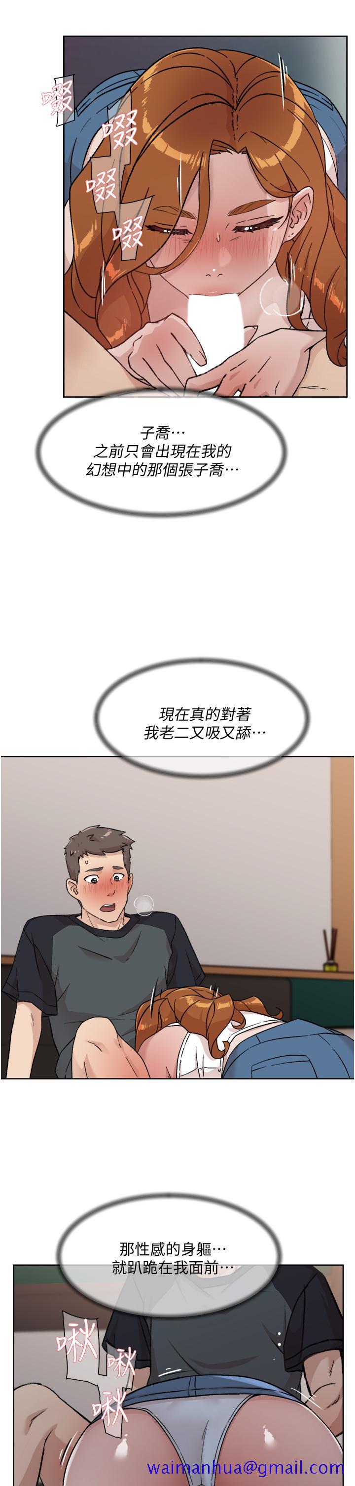 《好友的私生活》漫画最新章节好友的私生活-第28话-你再舔下去，我会受不了免费下拉式在线观看章节第【31】张图片