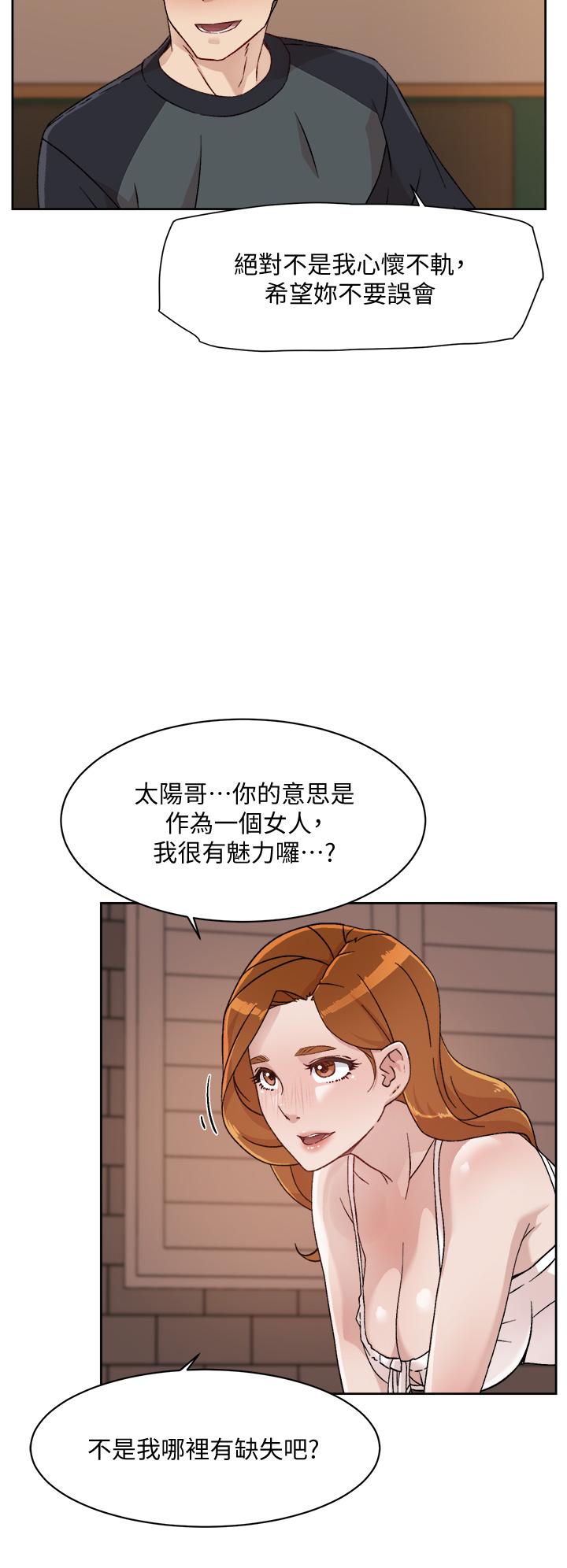 《好友的私生活》漫画最新章节好友的私生活-第28话-你再舔下去，我会受不了免费下拉式在线观看章节第【22】张图片