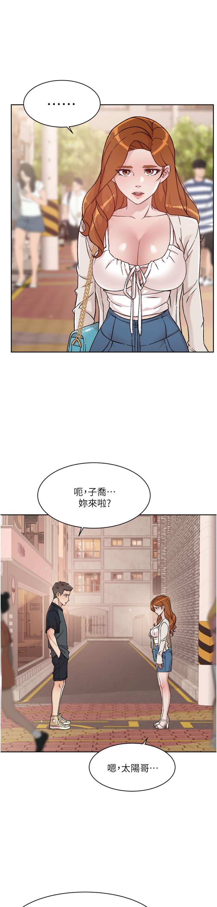 《好友的私生活》漫画最新章节好友的私生活-第28话-你再舔下去，我会受不了免费下拉式在线观看章节第【5】张图片