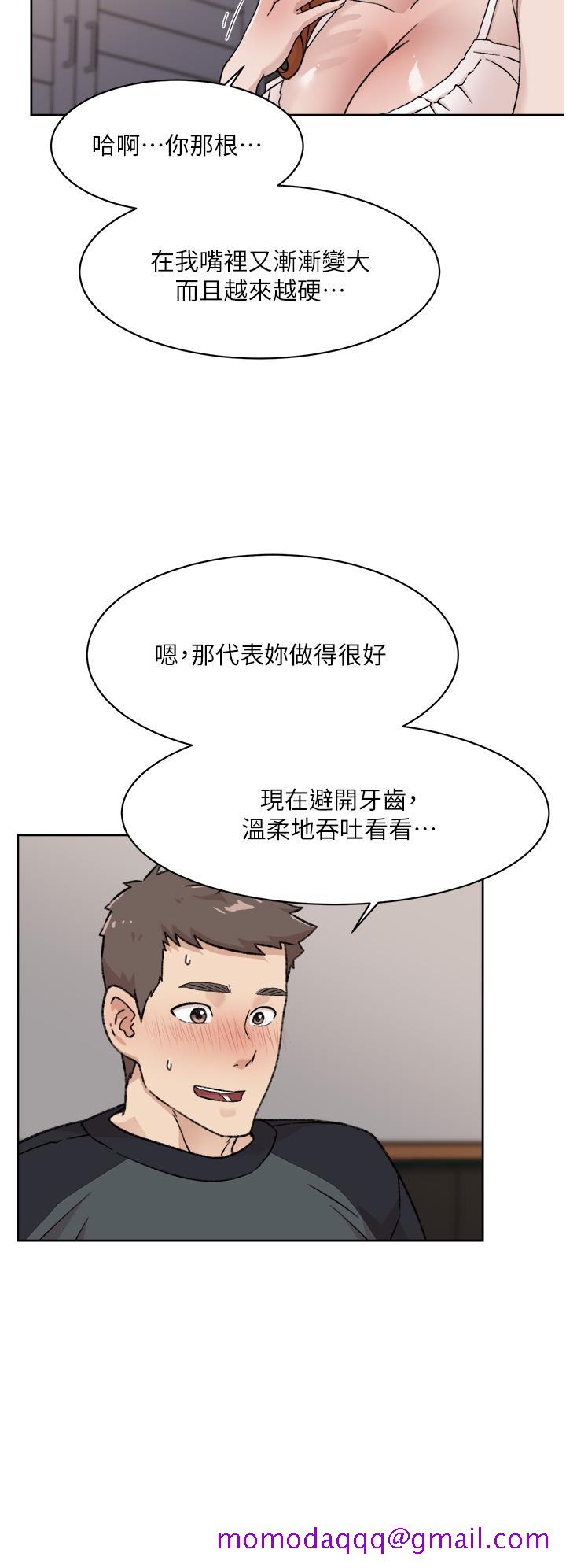 《好友的私生活》漫画最新章节好友的私生活-第28话-你再舔下去，我会受不了免费下拉式在线观看章节第【26】张图片