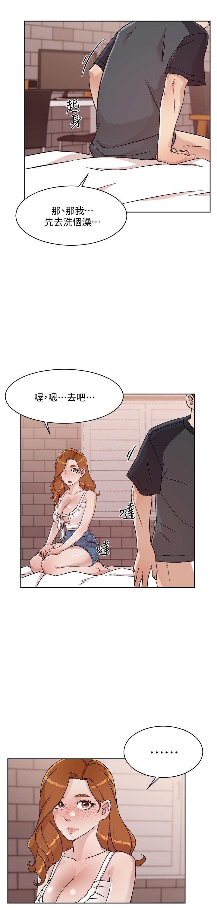 《好友的私生活》漫画最新章节好友的私生活-第30话-太阳哥，我还要免费下拉式在线观看章节第【3】张图片