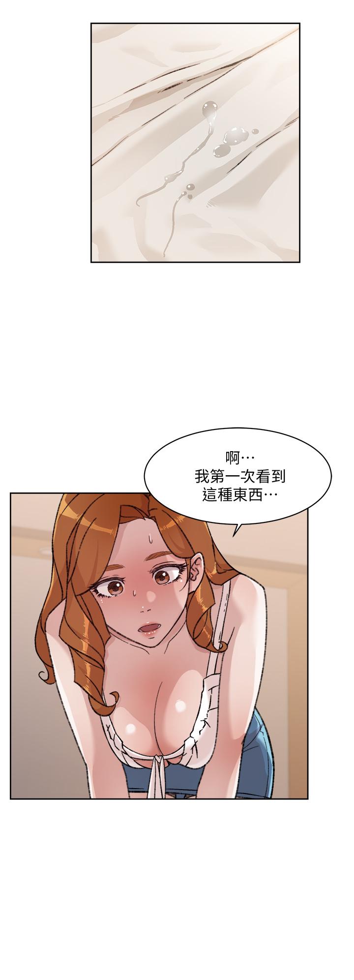 《好友的私生活》漫画最新章节好友的私生活-第30话-太阳哥，我还要免费下拉式在线观看章节第【2】张图片