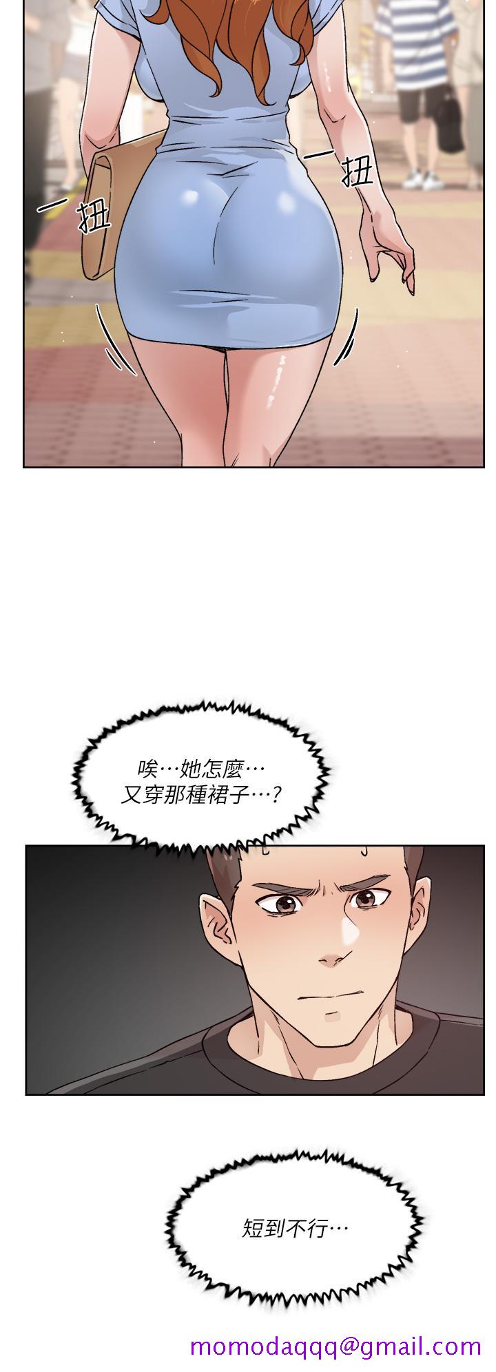 《好友的私生活》漫画最新章节好友的私生活-第30话-太阳哥，我还要免费下拉式在线观看章节第【26】张图片