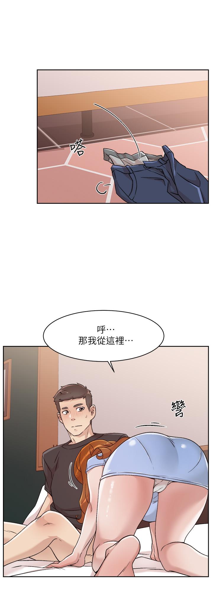 《好友的私生活》漫画最新章节好友的私生活-第30话-太阳哥，我还要免费下拉式在线观看章节第【30】张图片