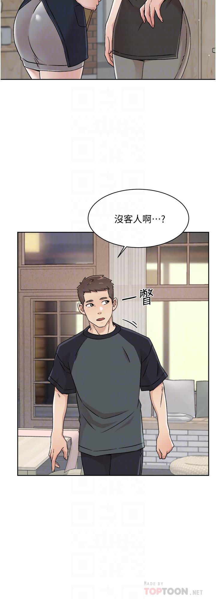 《好友的私生活》漫画最新章节好友的私生活-第30话-太阳哥，我还要免费下拉式在线观看章节第【14】张图片