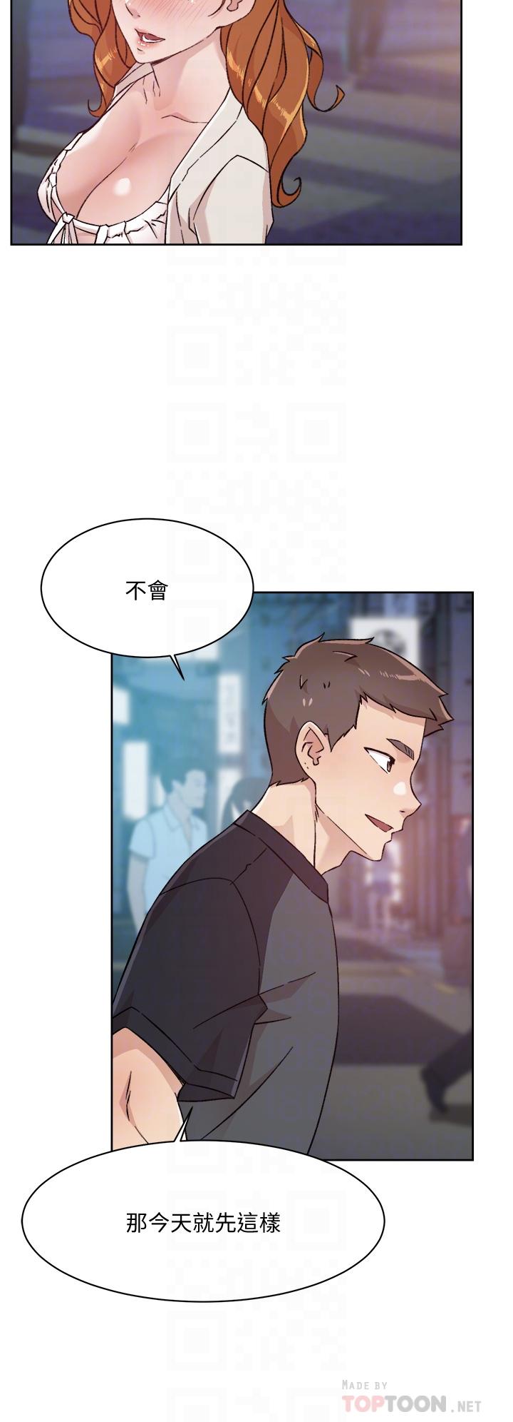 《好友的私生活》漫画最新章节好友的私生活-第30话-太阳哥，我还要免费下拉式在线观看章节第【8】张图片