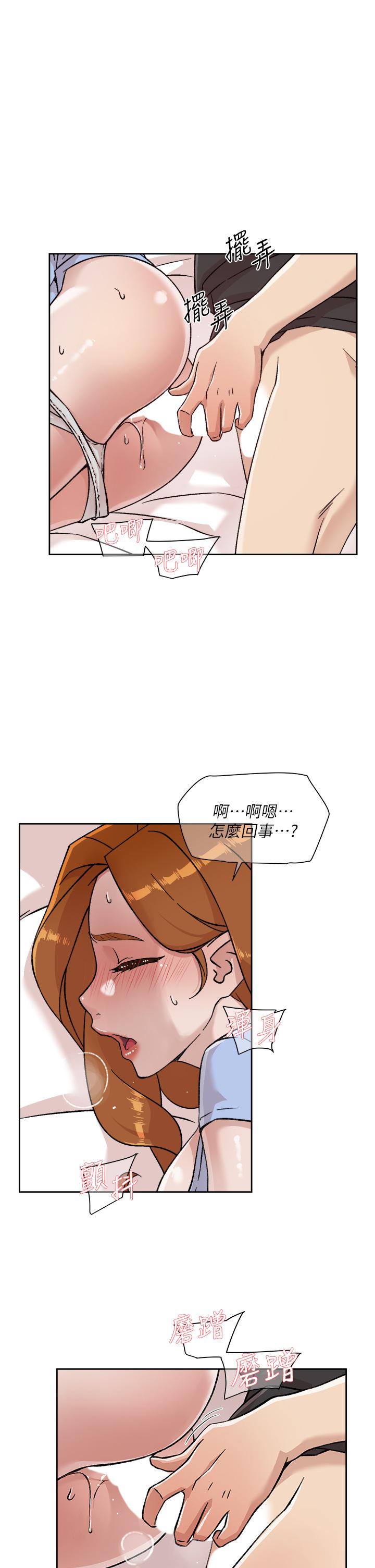 《好友的私生活》漫画最新章节好友的私生活-第31话-体验插进去的感觉免费下拉式在线观看章节第【25】张图片